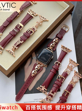 【新年红色系列】真皮高级表带适用苹果手表11表带iwatch8910秋冬