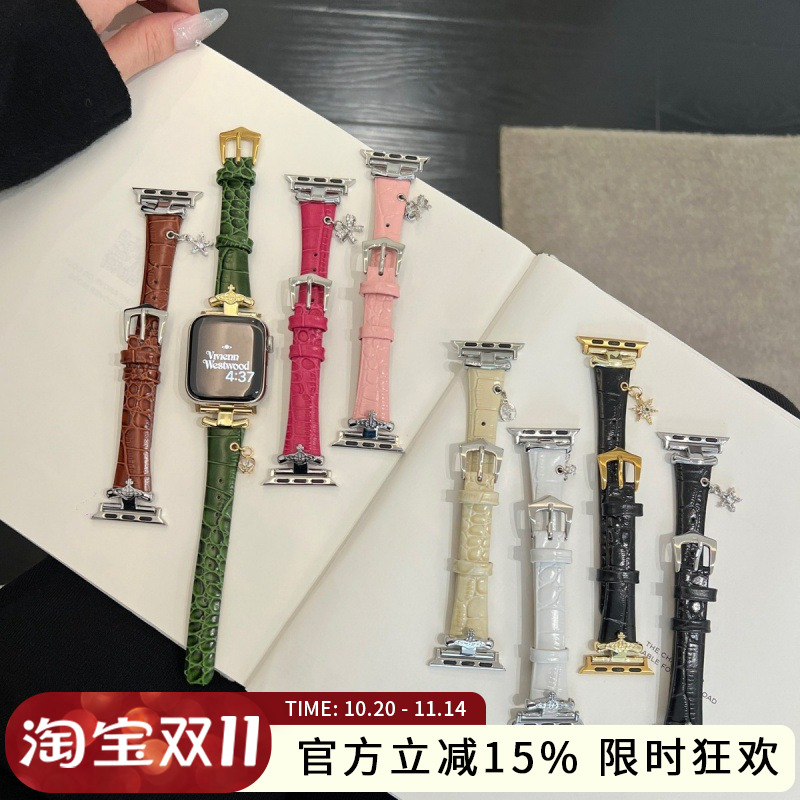 GELVTIC适用苹果表带个性轻奢