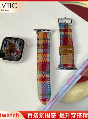 【圣诞彩虹色】GELVTIC皮质织布适用苹果s11表带iwatch78910秋冬