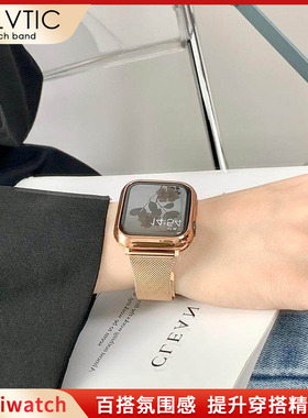 适用iwatch金属表带米兰尼斯applewatch苹果手表S9表带小香风高级