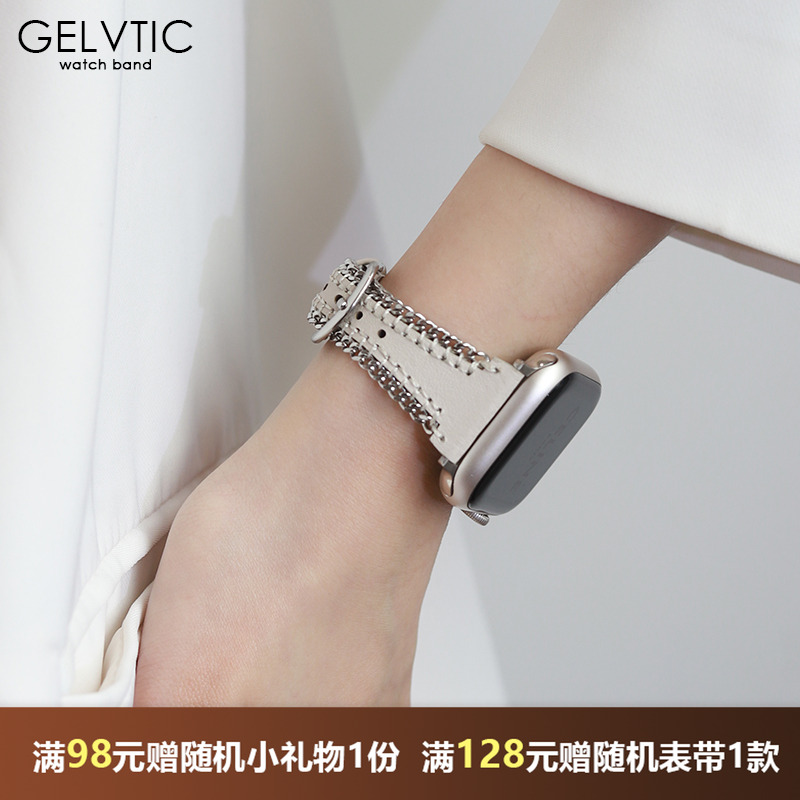 高级感手表表带GELVTIC