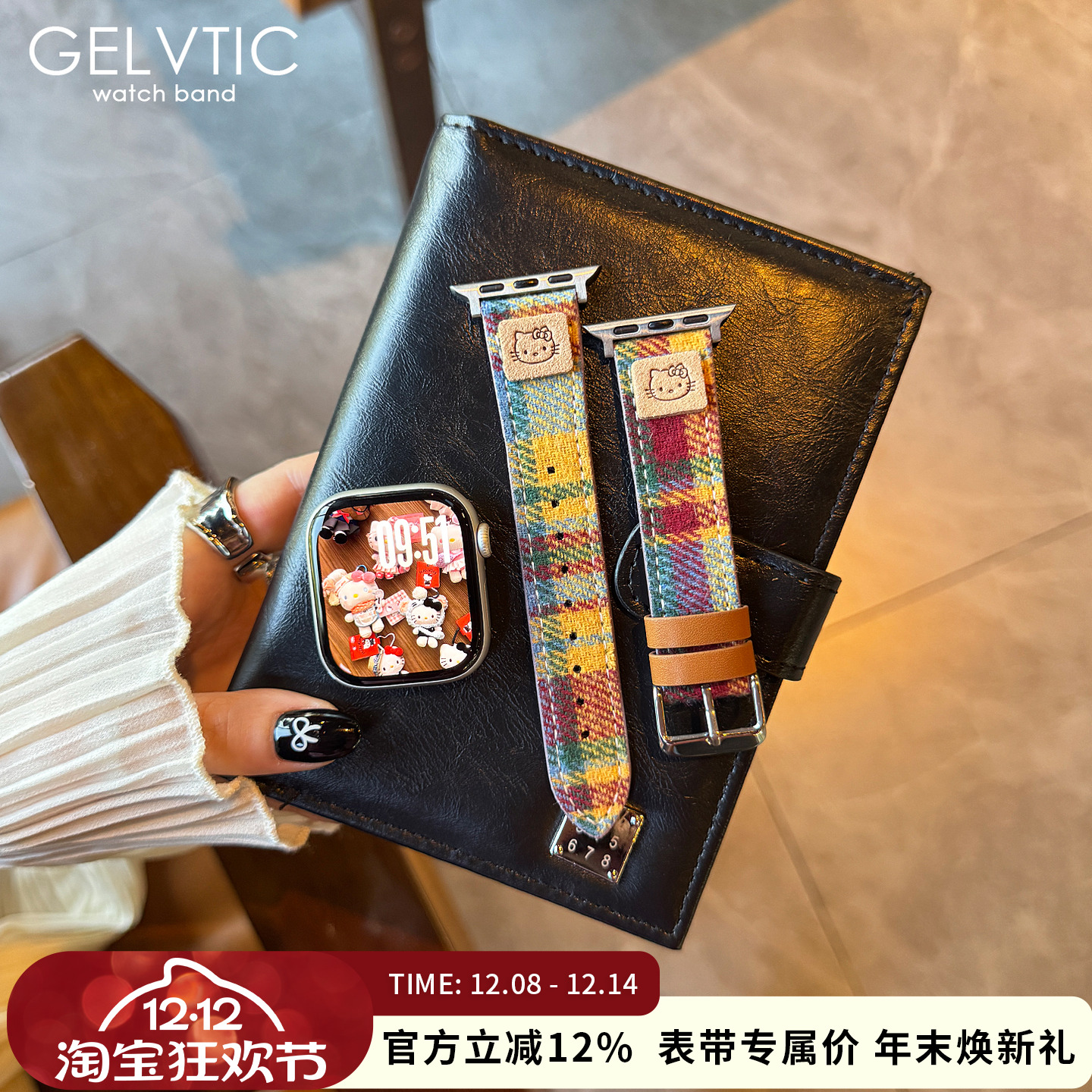 适用苹果手表6798se表带毛呢皮质