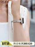 Gelvtic подходит для Apple Watch с iWatchs8 с личностной змеейной ремешок AppleWatch8 Женщина
