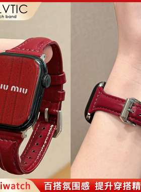 珐琅红小蛮腰新年真皮适用applewatchs11秋冬iwatch苹果表带8910