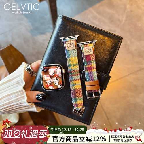 适用苹果手表6798se表带毛呢皮质