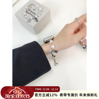 适用苹果手表S10表带巴洛克珍珠applewatch秋冬SES9表链iwatchS11