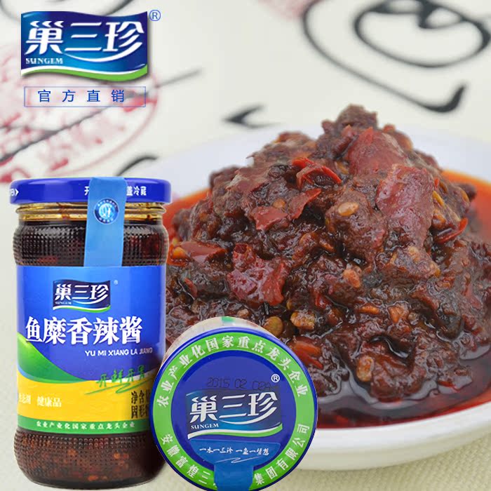 Orthodox school Chaohu specialty Three. surimi Fragrant sauce kitchen Bibimbap Noodles Next meal Sauce 260g*2 Bottlein the Agri rice/Dried foods/Condiment , Condiment/Jam/Salad , Sauce , Seasoning sauce  category - from Buy2taobao.com to provide professional Taobao agent buy service