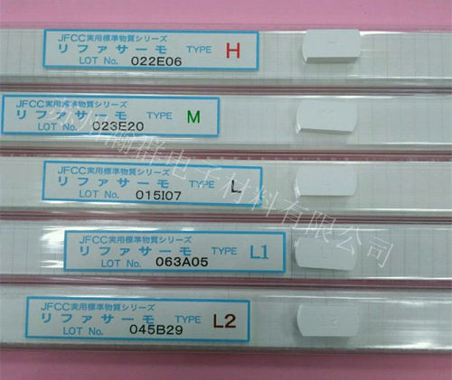 高精度测温快日本JFCC