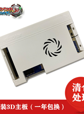 【清仓处理】原装潘多拉3D游戏机主板家用月光宝盒街机主板S812