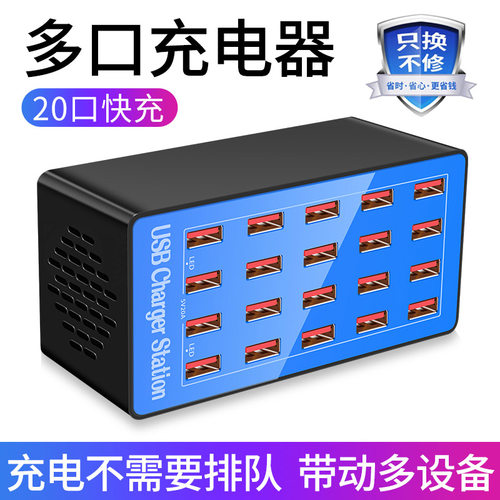 华为插座多孔usb平板安卓充电器