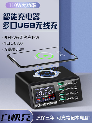 安卓小米华为苹果通用多口USB