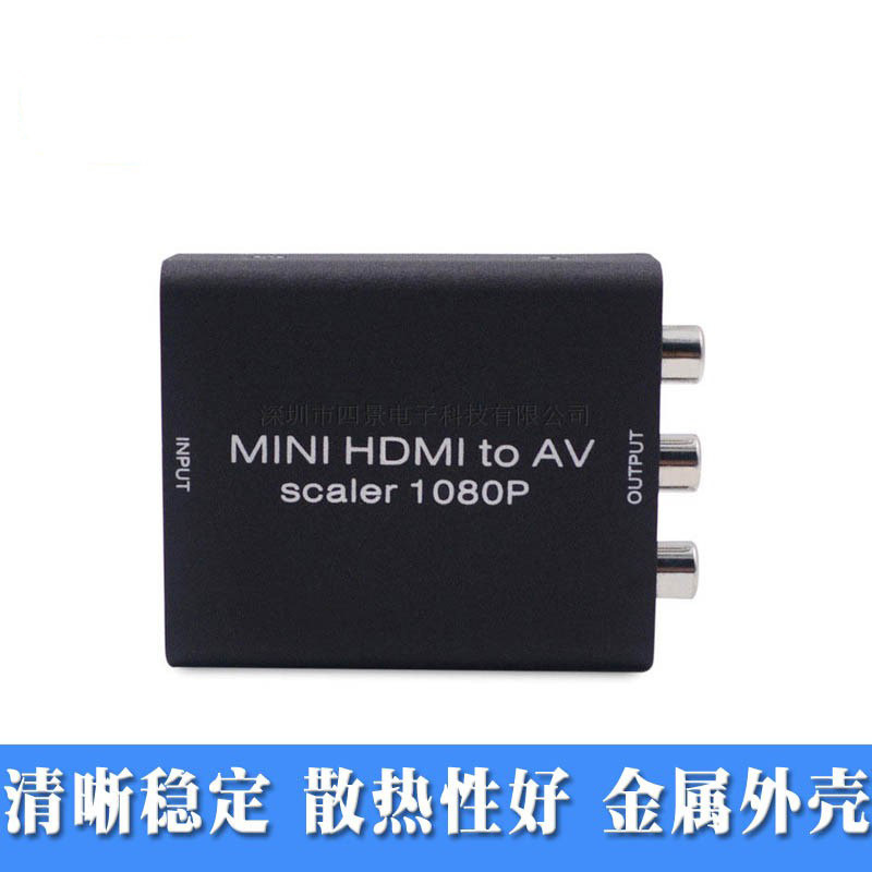 hdmi转av高清转换器1080p 老电视机大麦盒子机顶盒转接线连接线
