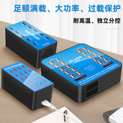 手机充电usb多孔智能排插充电器无线充插座插头家用手机多口快充