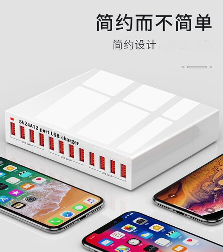多口USB手机充电器插座充电器