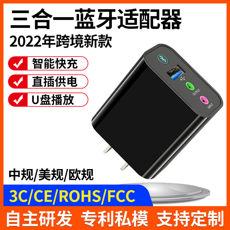 蓝牙接收器aux转换老式音箱响功放专用音频模块接电脑视发射器5.0
