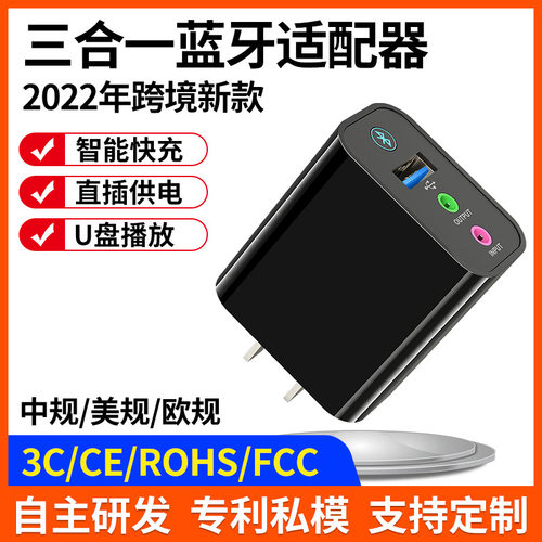 蓝牙接收器aux老式音箱响功放