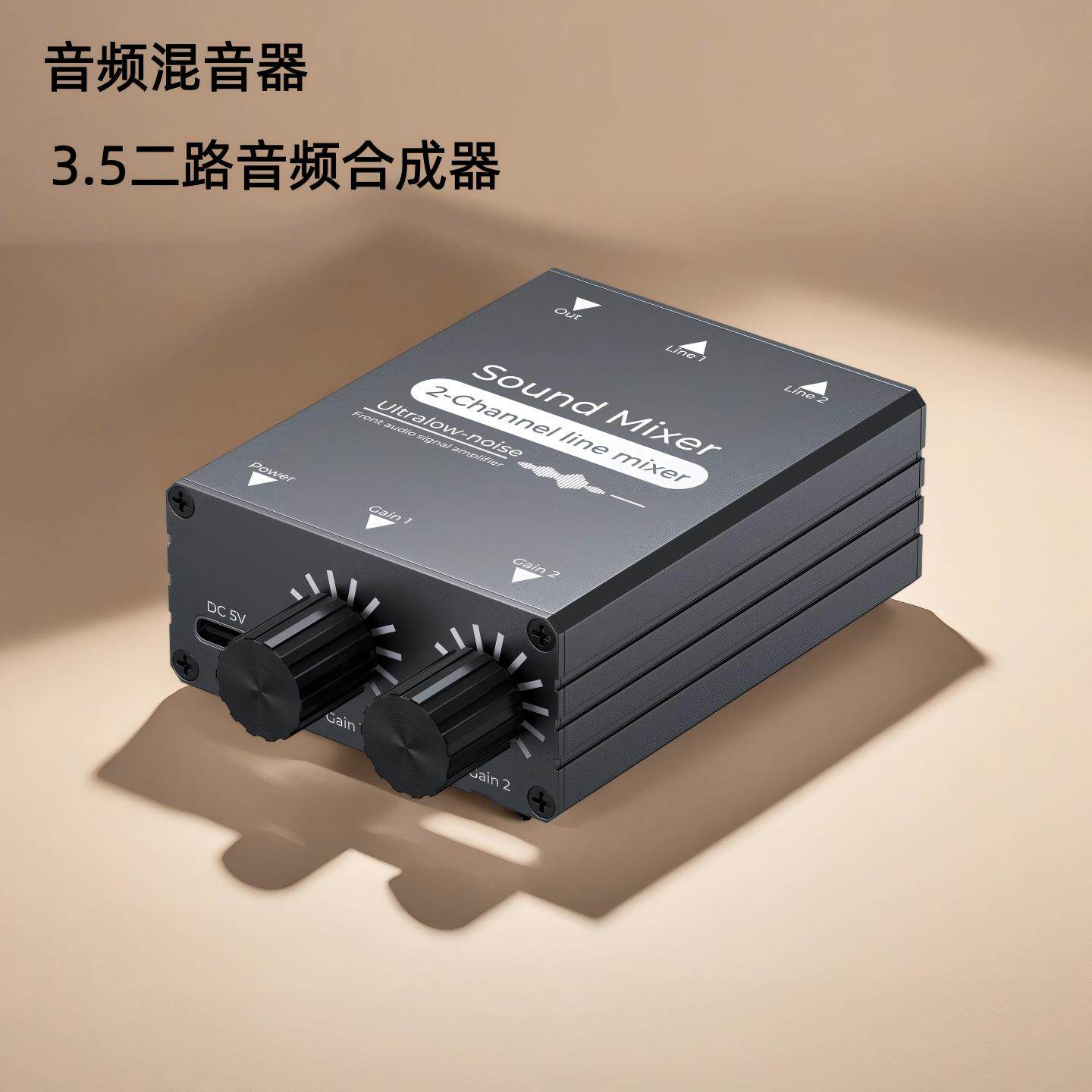 音乐伴奏合成手机电脑通用