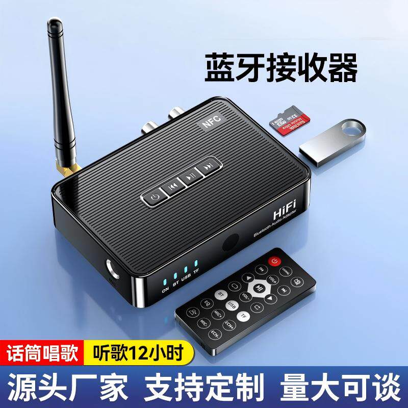 6.0蓝牙接收器音响功放专用老式音箱功放机AUX无线模块音频适配器