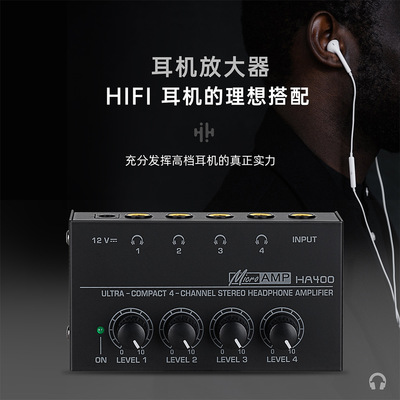 音频分配器1进4出6.5卡农