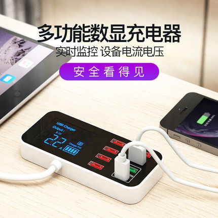 多口usb充电器手机苹果安卓都