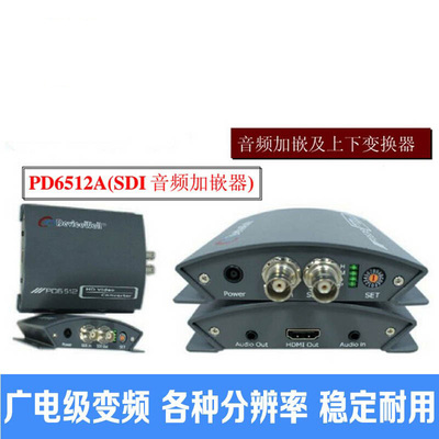 广电sdihdmi音频视频单独声音