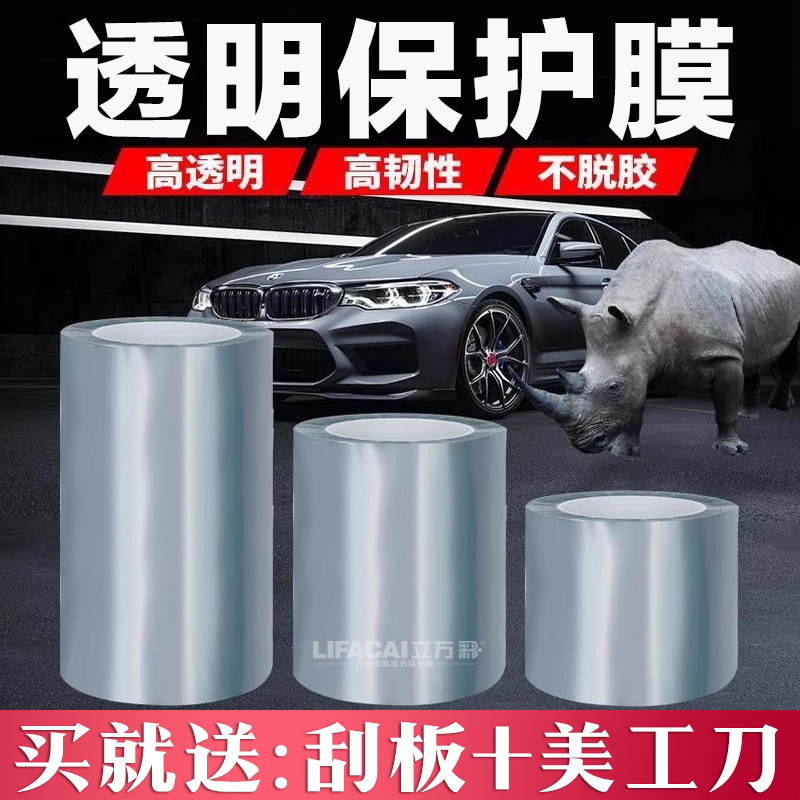 买就送：刮板+刀