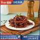襄王有梦冷吃牛肉丝麻辣四川特产牛肉干100g 10袋不辣卤味熟食条