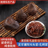 襄阳大头菜孔明菜东津酱菜芥菜丝咸菜疙瘩开胃菜酱萝卜菜团下饭菜