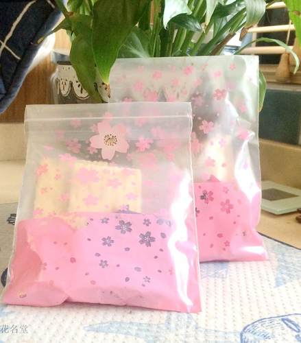 樱花封口袋食品自封袋