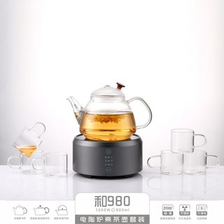 茶艺师和980电陶炉静音煮泡茶具煮茶围炉茶壶办公室小型茶炉灰色