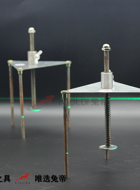 Tooldi兔帝牌石膏基自流平打点神器 三脚标高定位尺 辅助水平找平