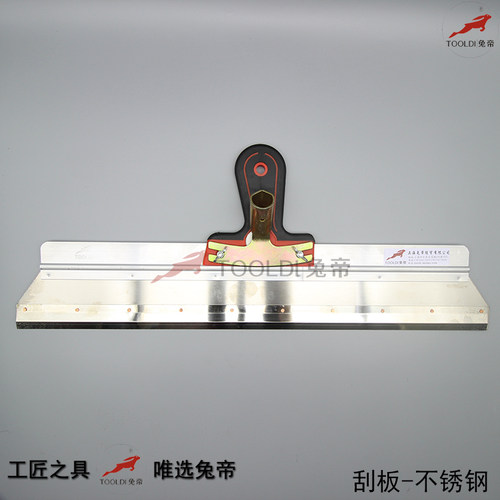 自流平塑胶地板工具tooldi/兔帝