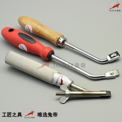 tooldi兔帝随意开槽刀手动开槽器