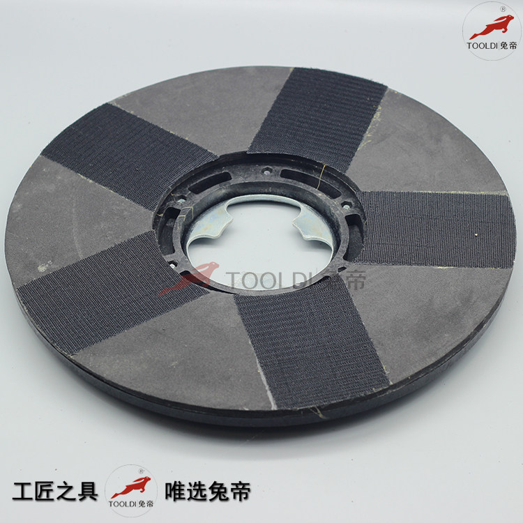 Tooldi兔帝牌自流平打磨机 塑胶砂纸盘 地表打磨pvc塑胶 环氧特惠