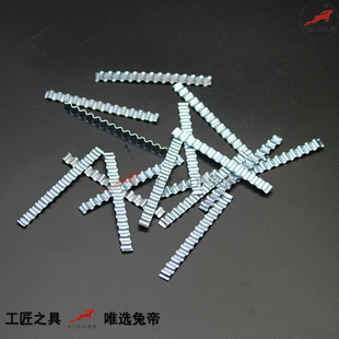 tooldi兔帝牌波纹钢片 混凝土地面墙面裂缝 裂纹加固修补 波浪条