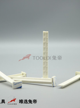 tooldi兔帝标高定位尺厚层自流平