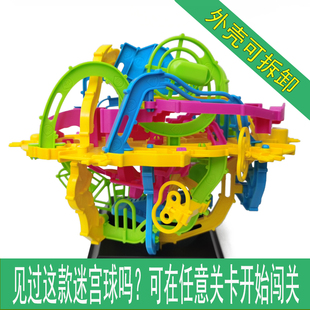 外壳可拆卸迷宫球299关迷宫玩具走珠3d立体益智儿童男孩6岁7星座8