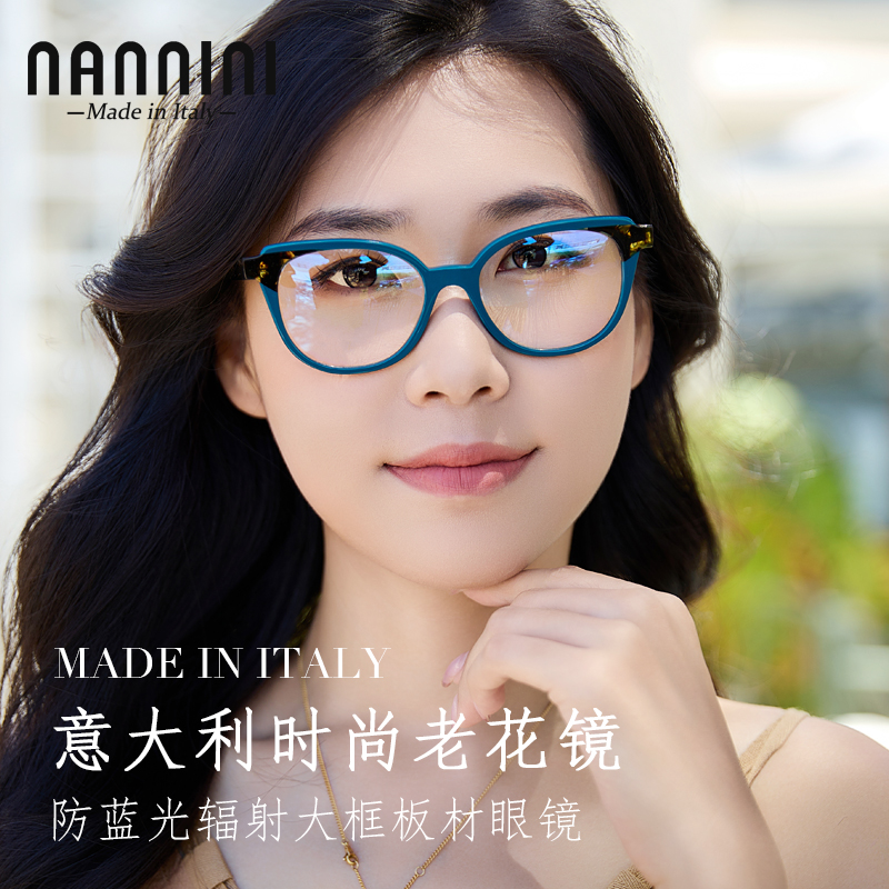 意大利原装双色板材防蓝光辐射大框老花眼镜女款时尚显年轻老花镜
