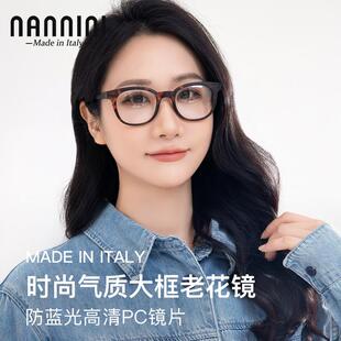 时尚 意大利原装 防蓝光老花眼镜女士正品 男款 POP 气质大框老花镜