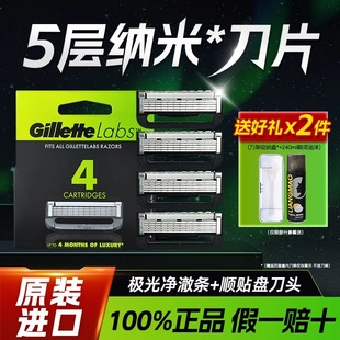吉列极光剃须刀原装进口五层刀片非电动刮胡刀锋隐刀头手动剃须刀