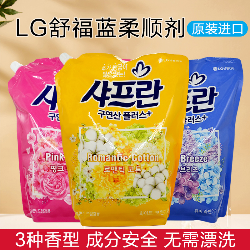 LG柔顺剂护理衣物洗衣液韩国进口