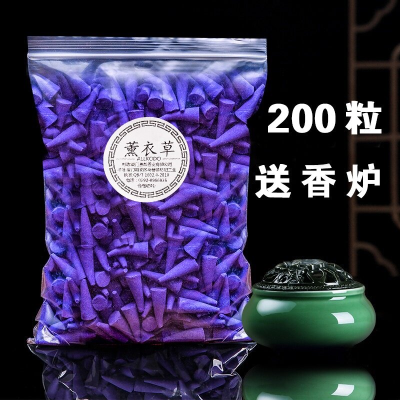 security kitchen Home Furnishing Mosquito control Tower incense indoor bedroom Insect Sandalwood Calm the nerves toilet Sanitary ball Insect Aromatherapyin the Care cleaners/Sanitary napkins/Paper/Aromatherapy , Aroma supplies , Aroma Spice  category - from Buy2taobao.com to provide professional Taobao agent buy service