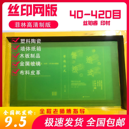 产品印字没有限制新手可以操作