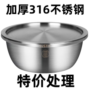洗菜盆子家用油盆厨房打蛋和面带盖汤盆加厚 德国316L不锈钢盆套装