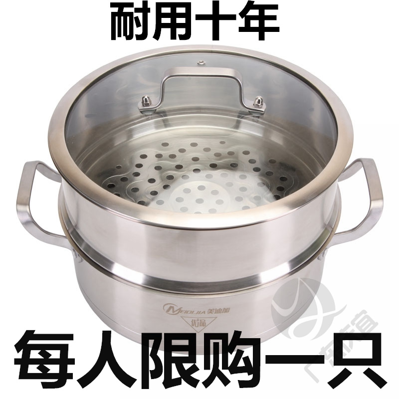 蒸锅德国304不锈钢1层23层加厚汤