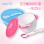 Kiss me baby cung cấp cho bé dao kéo bát bé có nắp thức ăn bổ sung bát + bát luyện nhiệt - Cup / Table ware / mài / Phụ kiện áo yếm chống nước