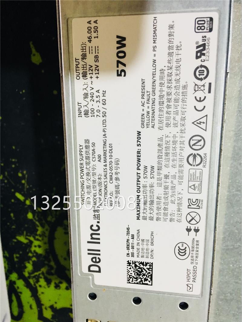 原装DELL R710 570W电源C570A-S0 0FU100实物图成色好