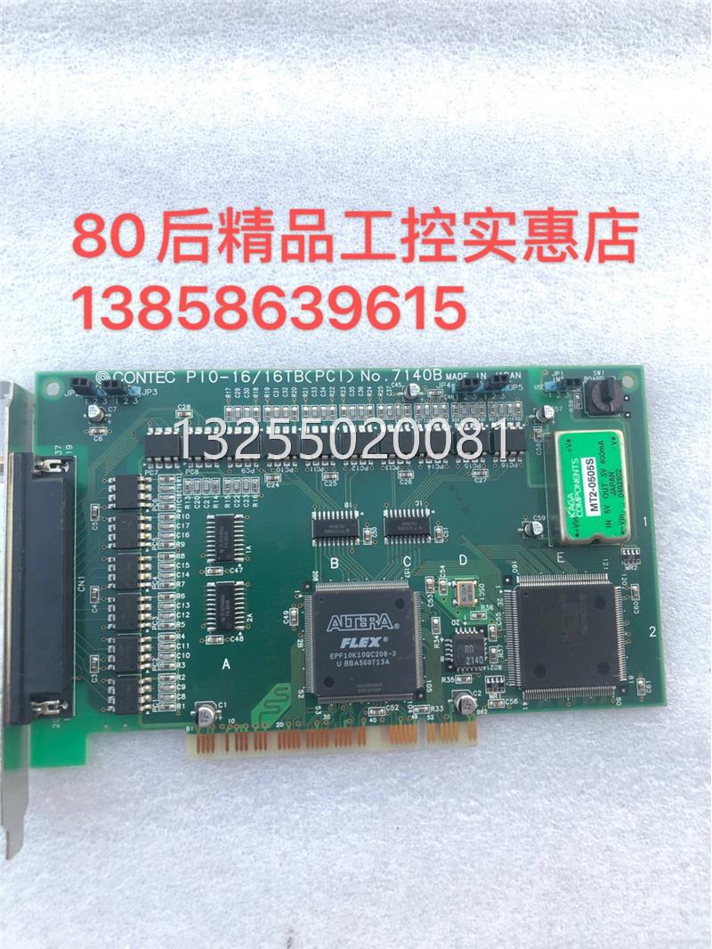 现货康泰克PIO-16/16TB PCI NO.7140B