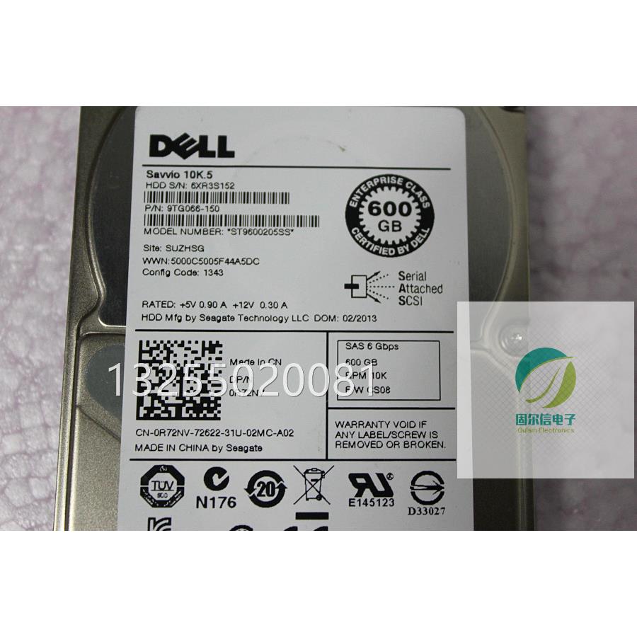 原装DELL R72NV ST9600205SS 600G 10K5 6Gb 2.5寸 SAS服务器硬盘