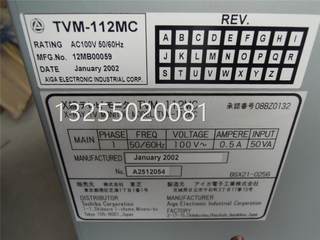 原装拆机进口X-RAY TV MONITOR TVM-112MC 100V JY24R1G专用